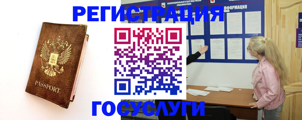 найти адрес прописки в Куйбышеве