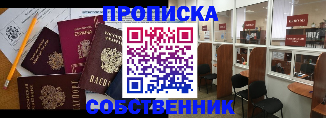 регистрация для дет. сада в Куйбышеве